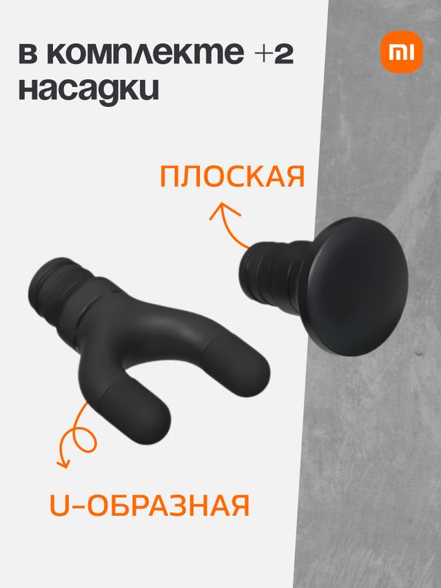 Massajyor Xiaomi Massage Gun Mini 2, qora — Surat 4