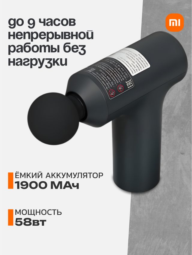 Massajyor Xiaomi Massage Gun Mini 2, qora — Surat 6