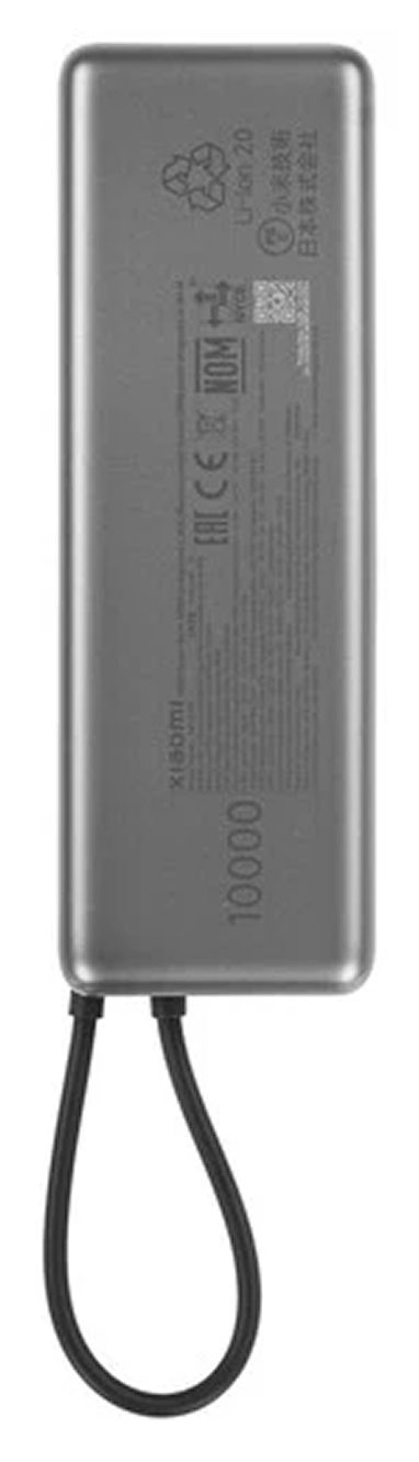 Tashqi akkumulyator Xiaomi 165W Power Bank 10000 Integrated Cable — Surat 5