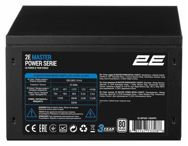 Блок питания 2E Master Power 550W — Фото 2
