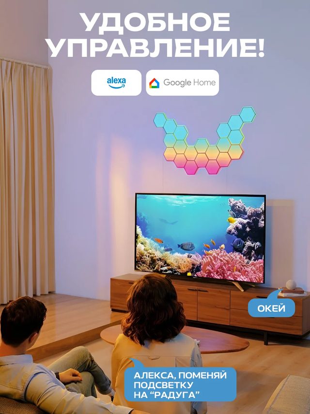 Yorugʻlik panellari Govee H6061 Glide Hexa Light Panels, oq — Surat 4