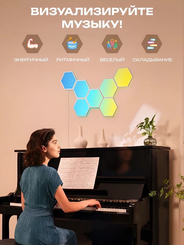 Yorugʻlik panellari Govee H6061 Glide Hexa Light Panels, oq — Surat 7