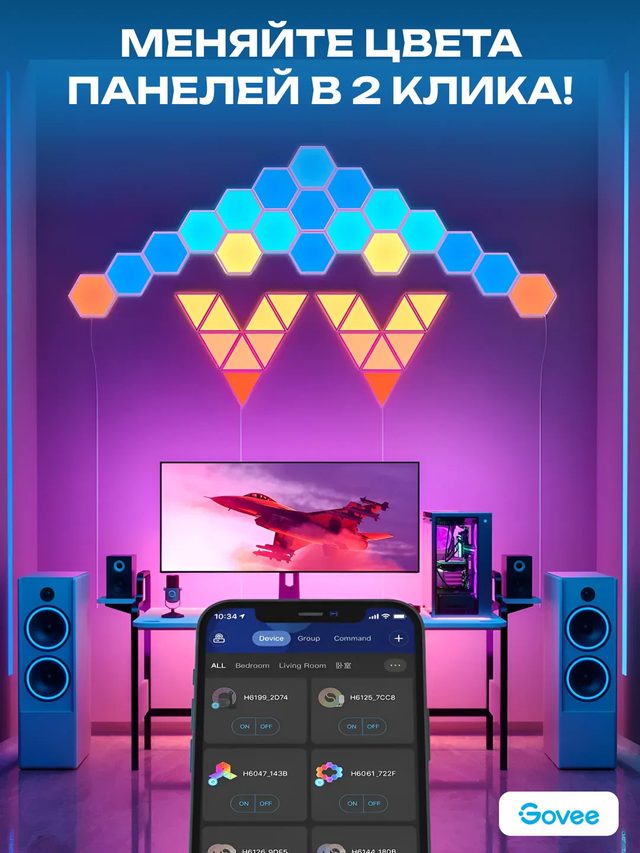 Yorugʻlik panellari Govee H6061 Glide Hexa Light Panels, oq — Surat 8