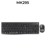Беспроводной комплект клавиатура и мышь Logitech MK295 Silent, графитовый