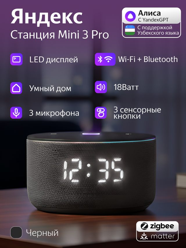 Aqlli kolonka Yandex Stansiya Mini 3 Pro, qora — Surat 5