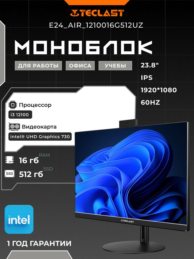 Monoblok Teclast E24 Air 23,8″ 16/512 GB, kulrang — Surat 2