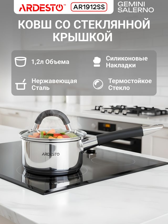 Qopqoqli kovsh Ardesto Gemini 1,2 l — Surat 2