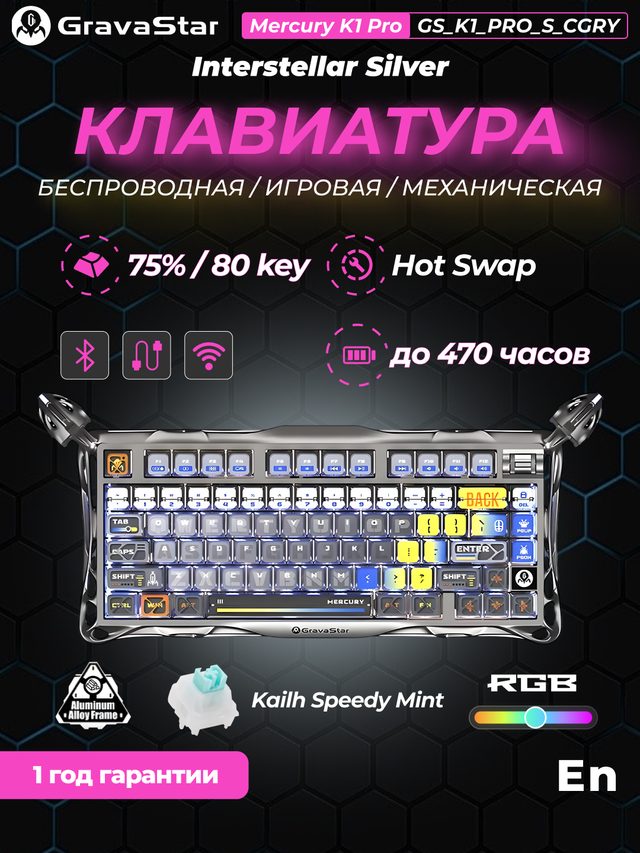 Mexanik klaviatura GravaStar Mercury K1 Pro, kumushrang — Surat 2