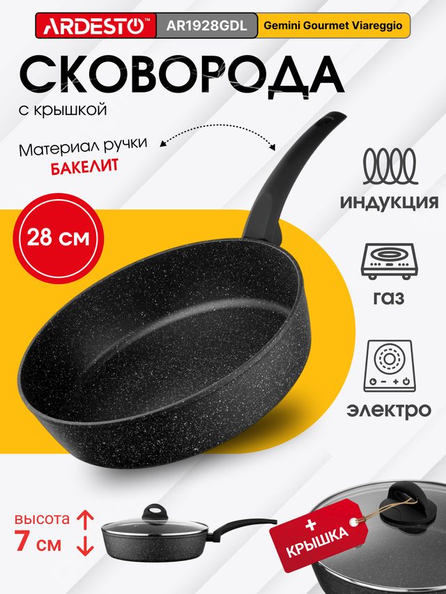 Qopqoqli chuqur skovoroda Ardesto Gemini Gourmet Viareggio 28 sm — Surat 2