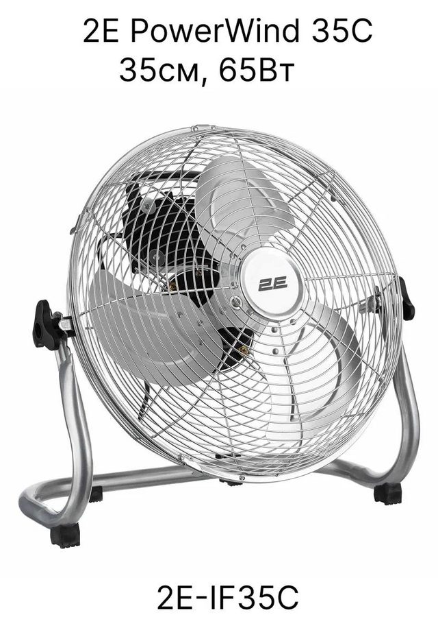 Pol ventilyatori 2E PowerWind 35C, kumushrang — Surat 3