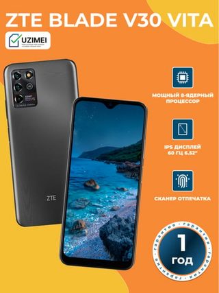 Смартфон ZTE Blade V30 Vita 4/128 ГБ, серый