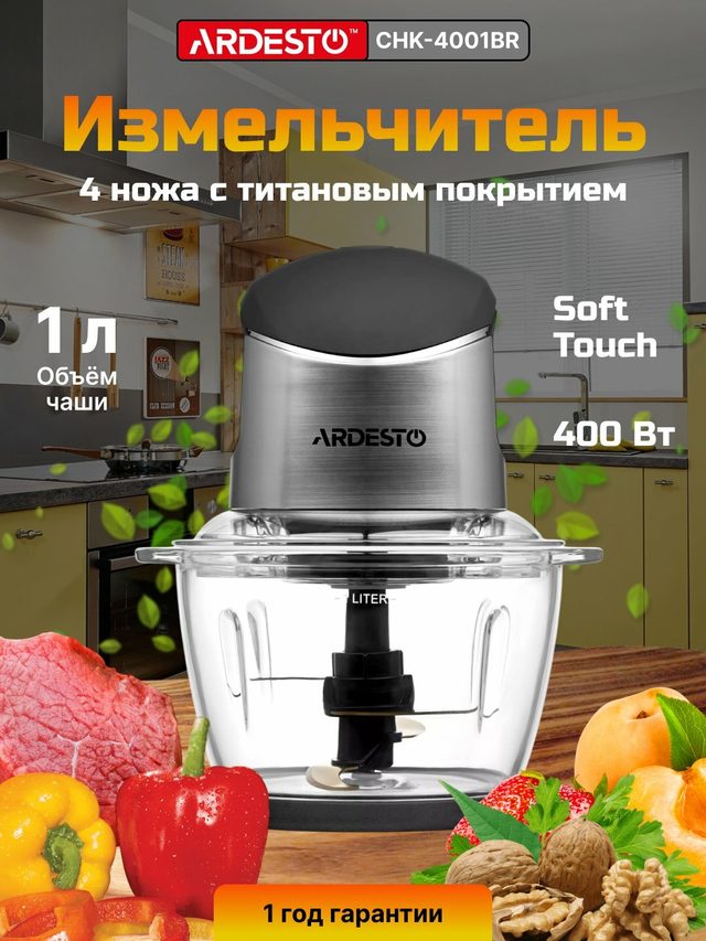 Maydalagich Ardesto CHK-4001BR — Surat 2