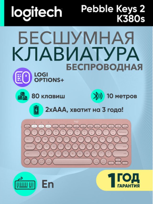 Simsiz klaviatura Logitech Pebble Keys 2 K380s, pushti — Surat 2