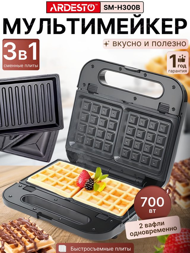 Sendvichmeyker Ardesto SM-H300B, qora — Surat 2