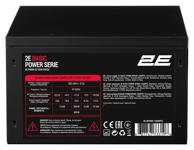 Quvvat bloki 2E Basic Power 600 W — Surat 2