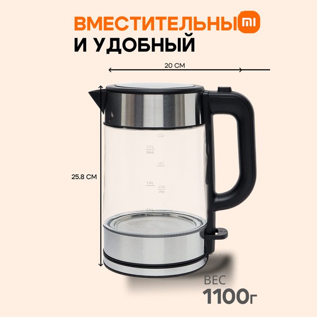 Электрочайник Xiaomi Electric Glass Kettle — Фото 7
