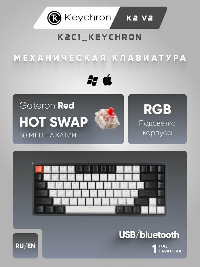 Mexanik klaviatura Keychron K2 Gateron Red RGB Hot-swap — Surat 2